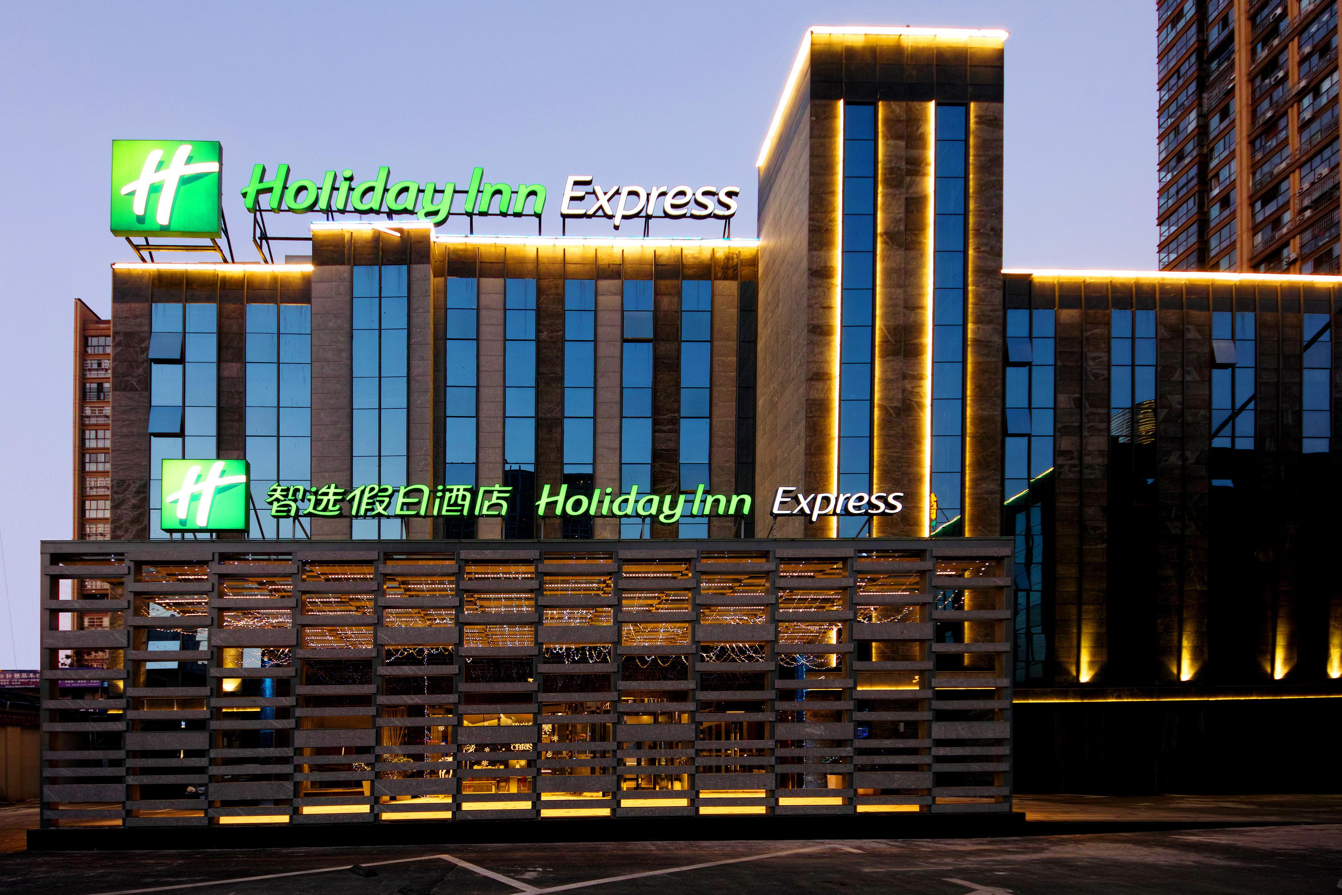 Holiday Inn Express Hefei Shushan By Ihg 외부 사진