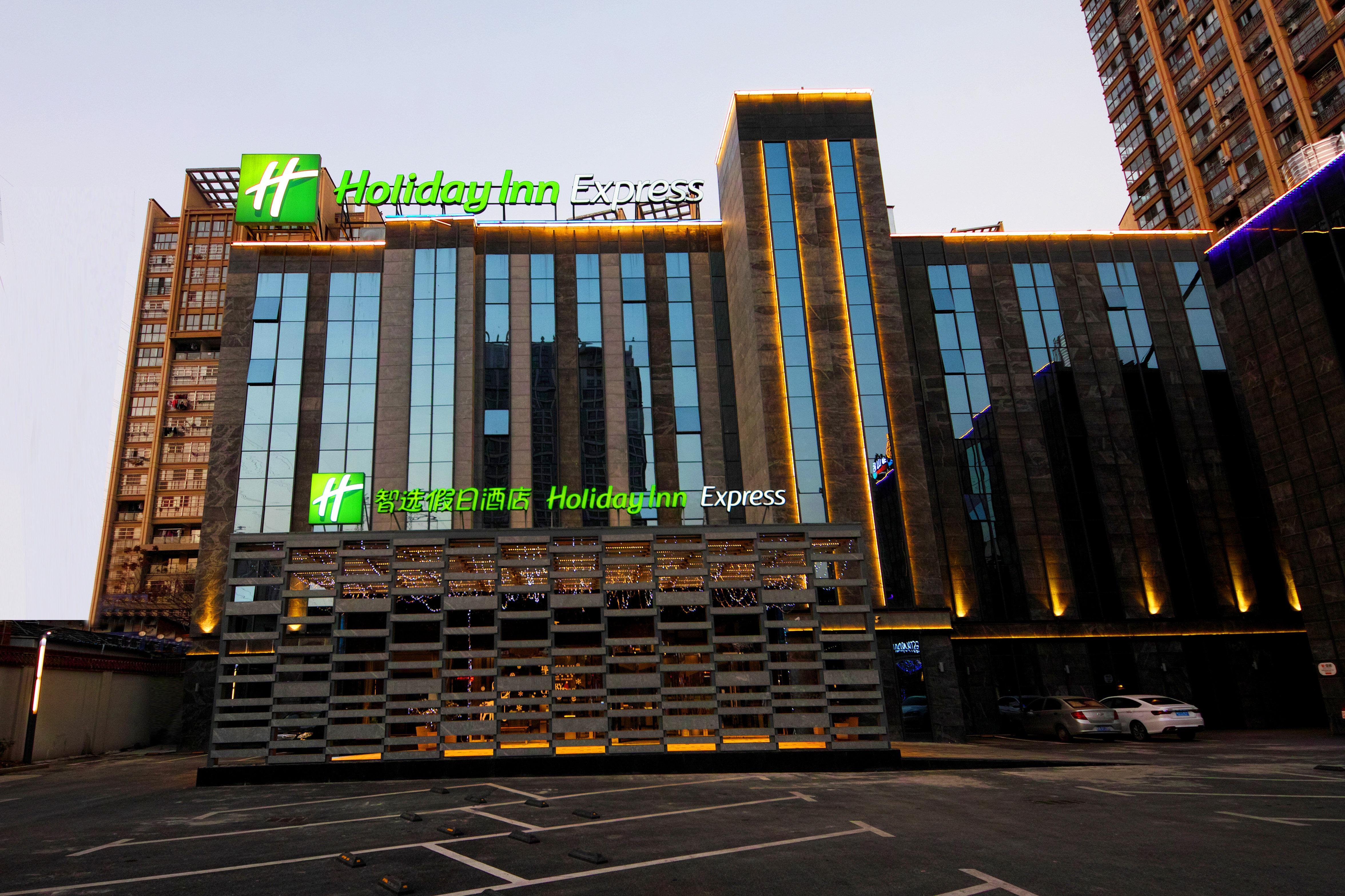Holiday Inn Express Hefei Shushan By Ihg 외부 사진